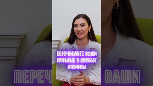 Худшие вопросы для собеседования #бизнес #вопросысобеседования #собеседование #подборсотрудников