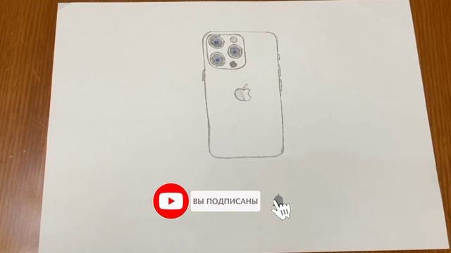 Как Нарисовать Iphone 14 Pro | ST KENESARY Drawing смотреть онлайн