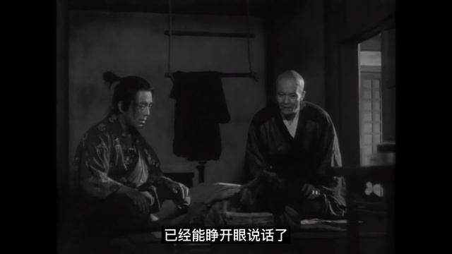 豆瓣8.1，威尼斯电影节银狮奖作品，日本电影旬报年度十佳 | 马克电影《山椒大夫》