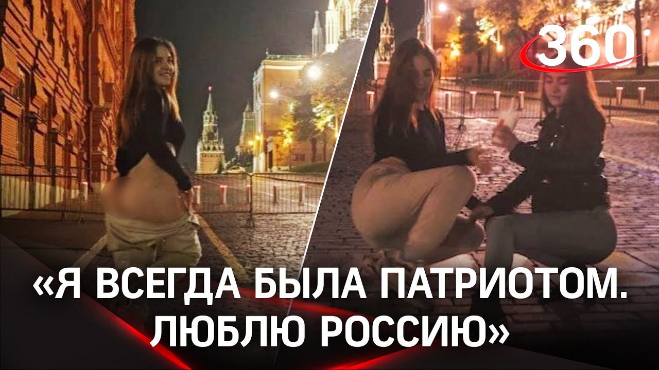 Порноактрису арестовали за голое фото у Кремля