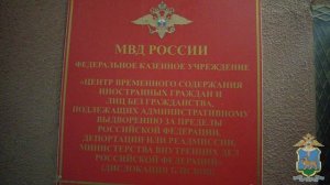 Полицейскими установлены иностранные граждане, незаконно находящиеся на территории России