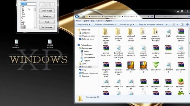 Что делать если  lnk и  exe файлы стали одного формата   Unassoc
