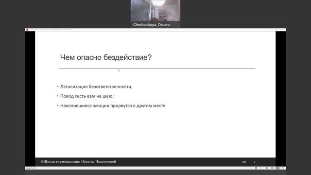Про ответственность смотреть онлайн