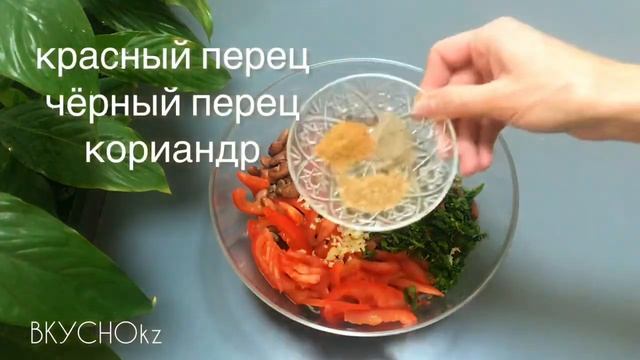 Сытный,острый,вкусный,мясной салат.@vkusnokz.#мяснойсалат