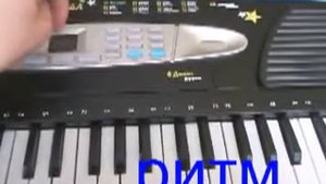 Детский синтезатор Звезда