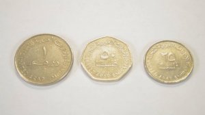 Деньгомания - Монеты Арабских Эмиратов (ОАЭ)