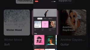 Как озвучить видео с помощью Inshot?