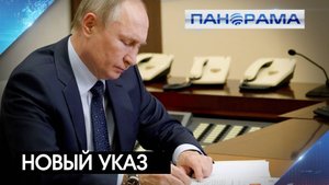 Путин ввел новую выплату уходящим на СВО по контракту! Сколько получат военные?
