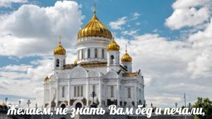 11 СЕНТЯБРЯ УСЕКНОВЕНИЕ ГЛАВЫ ИОАННА ПРЕДТЕЧИ. ВИДЕО ОТКРЫТКА