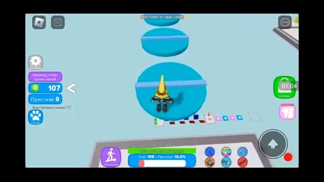 МЕГА ОББИ#3. Этаж 3. Карта Супер лёгкий паркур ? 700 Уровни в Роблокс на канале Солоденький Улитка смотреть онлайн