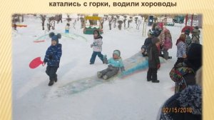 Сценарий праздника «Масленица»