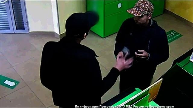 ВЫМОГАТЕЛЬ