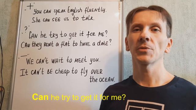 31  Модальный  глагол CAN