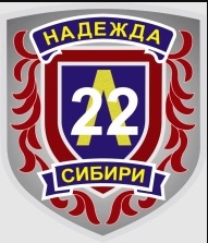 Перекличка родителей Лицей №22 "Надежда Сибири"