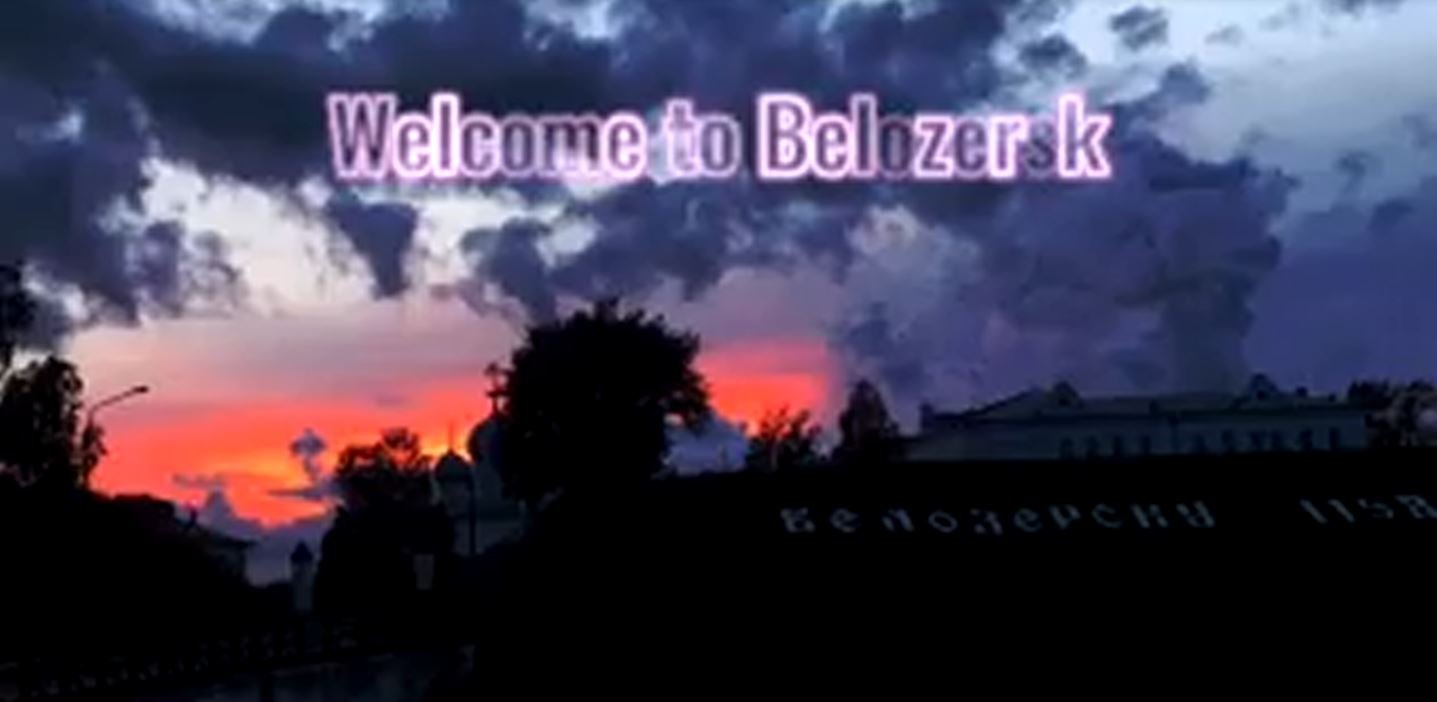 Елизавета Кирикова - «Welcome to Belozersk»