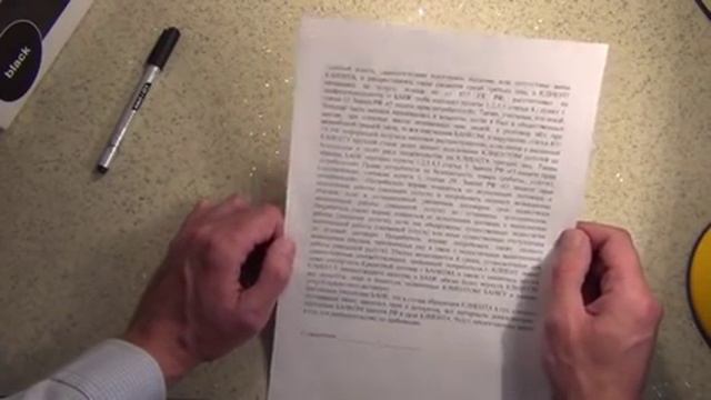 Как расторгнуть кредитный договор и вернуть свои деньги. Простая схема. смотреть онлайн