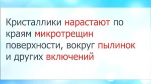Как образуются морозные узоры на окнах? - Все обо всем