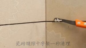 ⚡?? Ножи для очистки швов между плиткой на Алиэкспресс