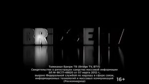 Заставка bridge tv (2013-2016) 16:9 версия