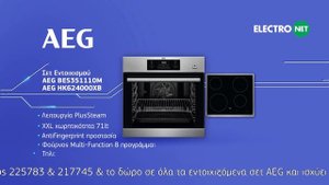 Electronet Σετ Φούρνος & Εστία AEG BES351110M & HK624000XB 689€