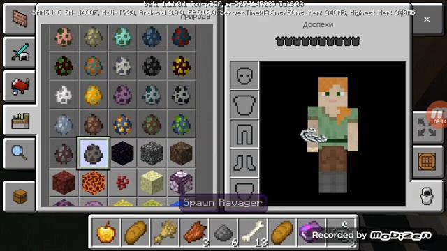 ВЫШЛА Новая Версия MINECRAFT PE v1.11.0.1 смотреть онлайн