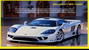 Спорт машины. Спортивные автомобили