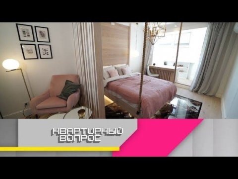 "Квартирный вопрос": Супружеская спальня в скандинавском стиле с кроватью, висящей над мегаполисом