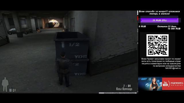 Концовка #MAXPAYNE #Highlights#OLD смотреть онлайн