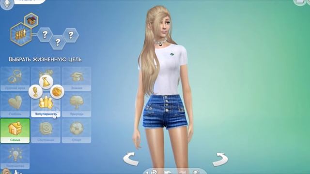 симс 4 смотреть онлайн