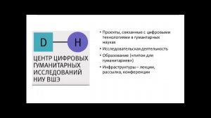 Цифровой комментарий к древнегреческой комедии, д.ф.н. Б.М.Никольский, к.ф.н. А.А.Бонч-Осмоловская