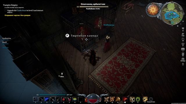 V Rising: Secrets of Gloomrot | КАК СДЕЛАТЬ 100% КРОВЬ | НОВЫЕ ЗЕЛЬЯ