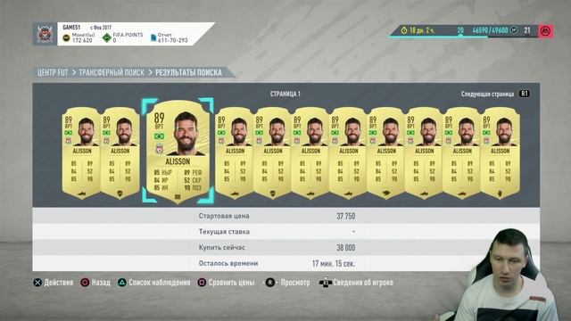 КАК ЗАРАБАТЫВАТЬ МОНЕТЫ В FIFA20? 2 СПОСОБА! смотреть онлайн