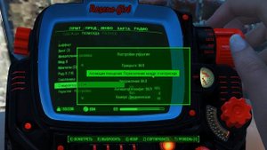 Используем укрытия / Take Cover для Fallout 4 (Моды для Фоллаут 4)