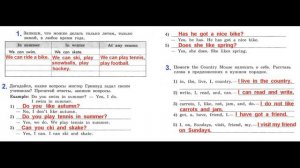 ГДЗ по английскому языку 3 класс рабочая тетрадь Страница 42. Биболетова,