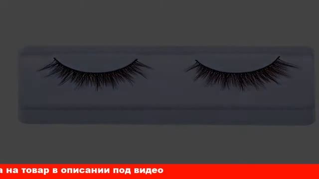 интернет магазин накладные ресницы смотреть онлайн