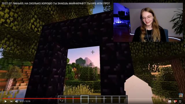 РЕАКЦИЯ НА МОЕ ПЕРВОЕ ВИДЕО! ЖЕЕЕЕЕСТЬ смотреть онлайн