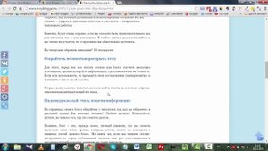 Как писать статьи для блога