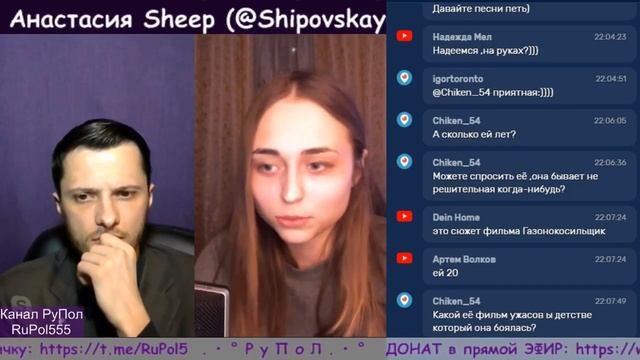 Интервью  Анастасия Sheep @Shipovskaya13,  Перископеры №15(00h36m34s-01h13m08s)