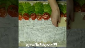 Рулет из лаваша