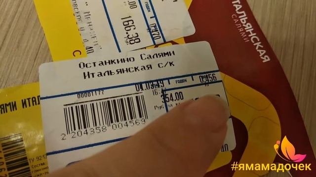 Купили сухую колбасу??? А вы это знали?!?