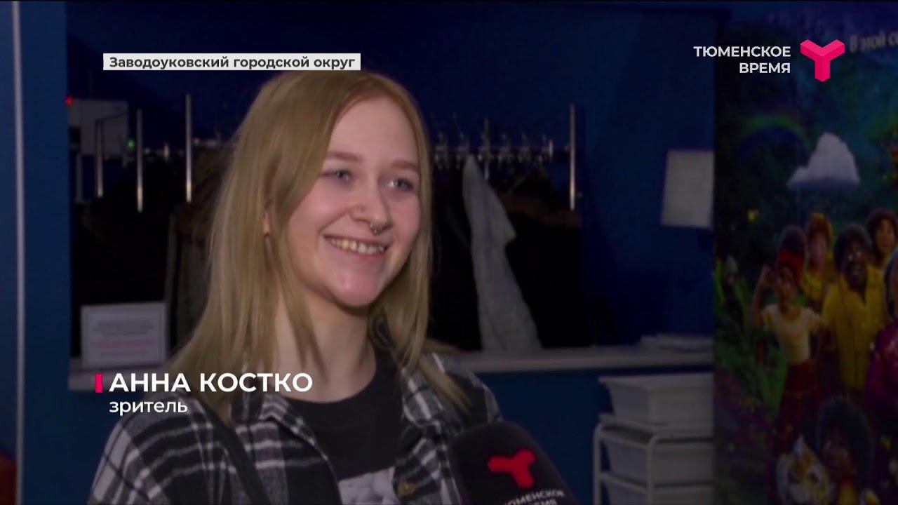 Тюменская служба новостей - вечерний выпуск 4 декабря