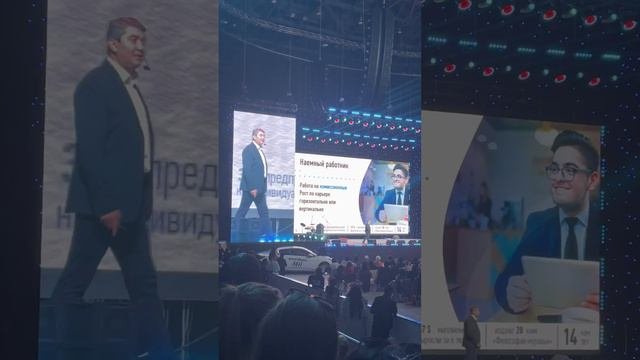 Саидмурод Давлатов Бизнес Форум Marine Health II часть.