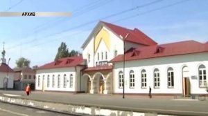 Расписание электричек