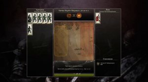 Total War: Rome 2 прохождение Арверны часть 12