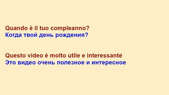 E, È, é - в чем разница? Хватит ошибаться! смотреть онлайн