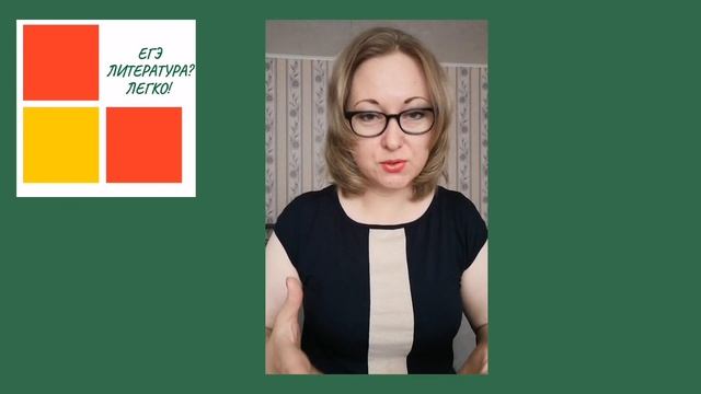 Стихотворные размеры? Легко! (#ЕГЭ по литературе задание 14) смотреть онлайн