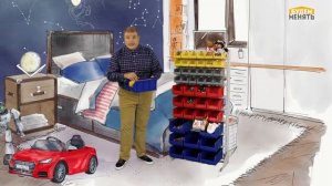 Как организовать хранение в гараже, мастерской, кладовке или магазине