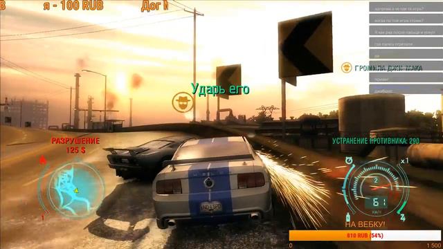 Стрим-Прохождение: NFS - Undercover #5