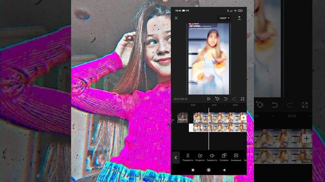 ТУТОРИАЛ НА РАЗДВОЕНИЕ В CAP CUT/ЛЕГКО И БЫСТРО😁 смотреть онлайн