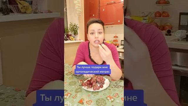 ПОДАРКИ ТЕПЕРЬ ТАКИЕ ?    #Елена_LaVidaLoca?